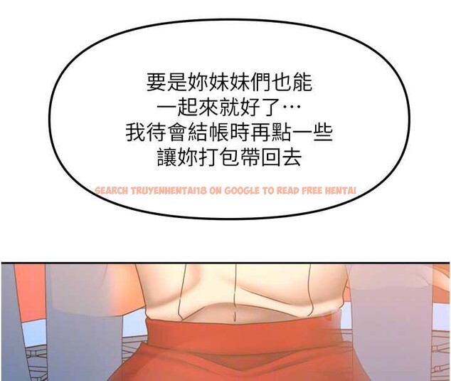 查看漫画我家的女房客 - 第33話-要不要來我家休息一下? - sayhentaiz.net中的3860537图片