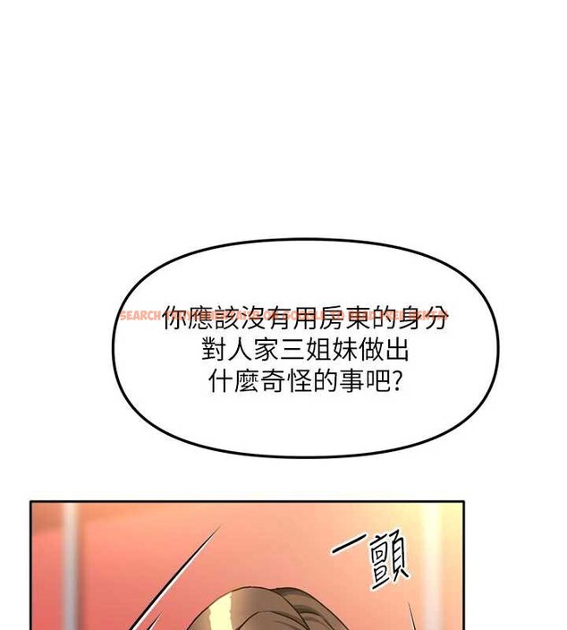 查看漫画我家的女房客 - 第33話-要不要來我家休息一下? - sayhentaiz.net中的3860543图片