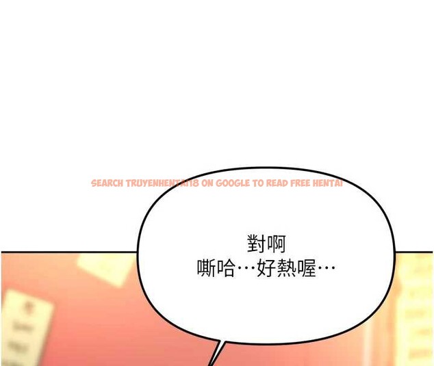查看漫画我家的女房客 - 第33話-要不要來我家休息一下? - sayhentaiz.net中的3860554图片