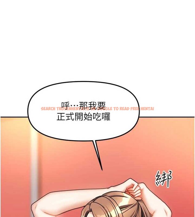 查看漫画我家的女房客 - 第33話-要不要來我家休息一下? - sayhentaiz.net中的3860557图片