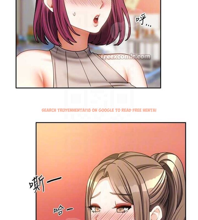 查看漫画我家的女房客 - 第33話-要不要來我家休息一下? - sayhentaiz.net中的3860561图片