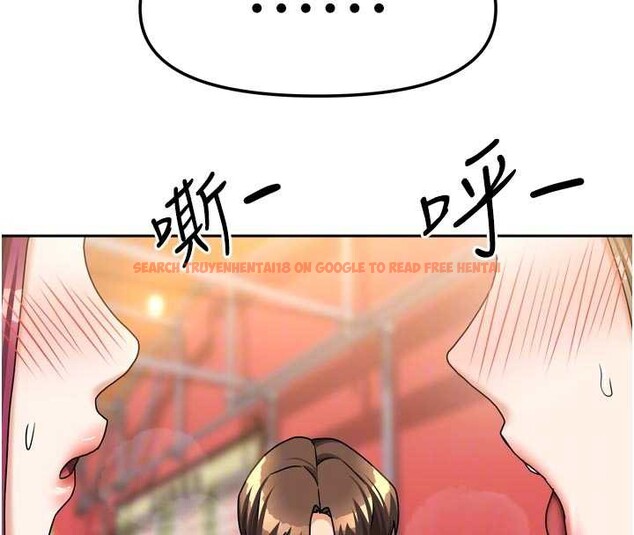 查看漫画我家的女房客 - 第33話-要不要來我家休息一下? - sayhentaiz.net中的3860563图片