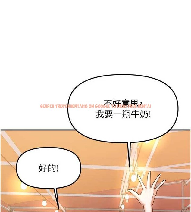 查看漫画我家的女房客 - 第33話-要不要來我家休息一下? - sayhentaiz.net中的3860565图片