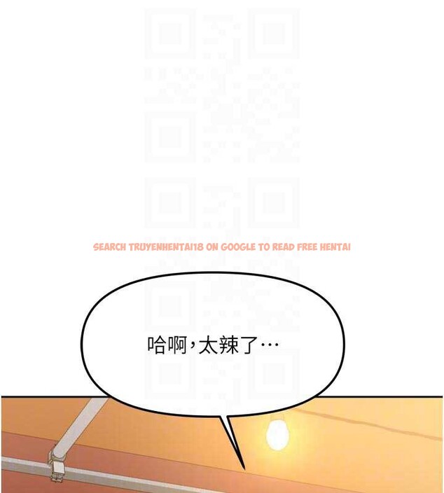 查看漫画我家的女房客 - 第33話-要不要來我家休息一下? - sayhentaiz.net中的3860567图片