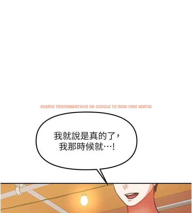 查看漫画我家的女房客 - 第33話-要不要來我家休息一下? - sayhentaiz.net中的3860572图片