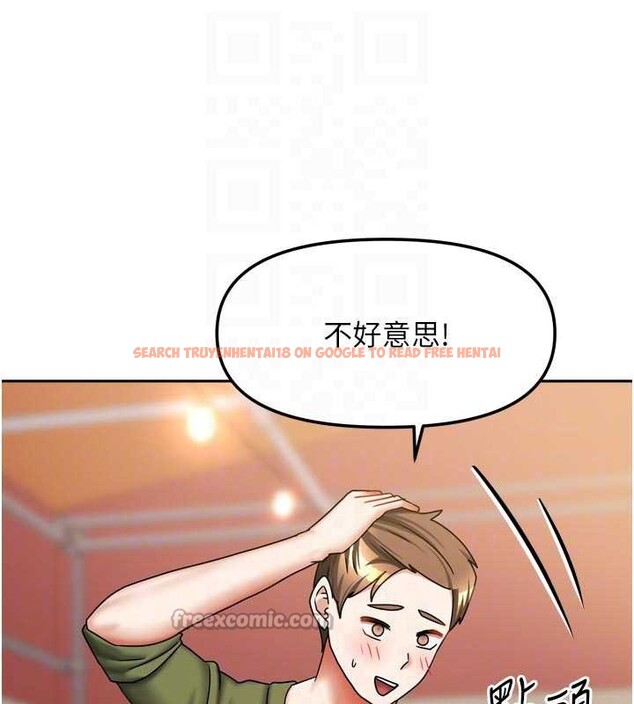 查看漫画我家的女房客 - 第33話-要不要來我家休息一下? - sayhentaiz.net中的3860575图片