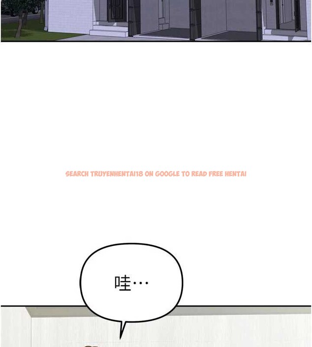 查看漫画我家的女房客 - 第33話-要不要來我家休息一下? - sayhentaiz.net中的3860581图片