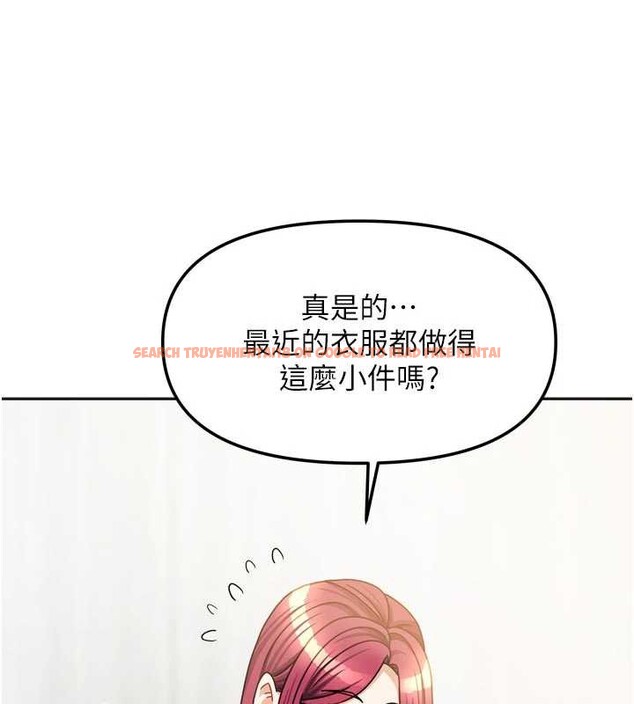查看漫画我家的女房客 - 第33話-要不要來我家休息一下? - sayhentaiz.net中的3860584图片
