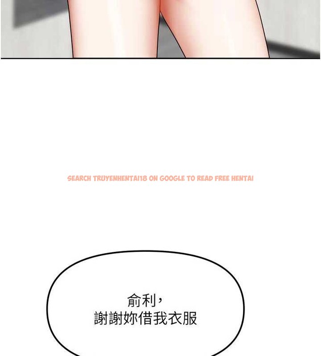 查看漫画我家的女房客 - 第33話-要不要來我家休息一下? - sayhentaiz.net中的3860586图片