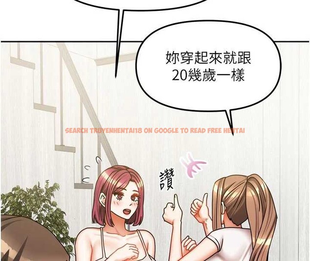 查看漫画我家的女房客 - 第33話-要不要來我家休息一下? - sayhentaiz.net中的3860587图片