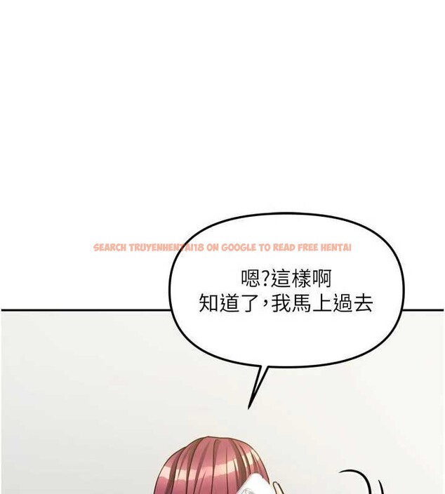 查看漫画我家的女房客 - 第33話-要不要來我家休息一下? - sayhentaiz.net中的3860591图片