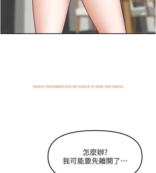 查看漫画我家的女房客 - 第33話-要不要來我家休息一下? - sayhentaiz.net中的3860593图片