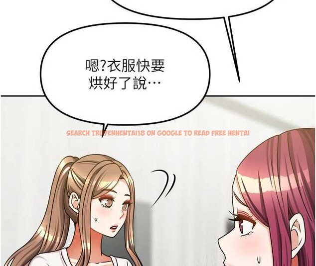 查看漫画我家的女房客 - 第33話-要不要來我家休息一下? - sayhentaiz.net中的3860594图片