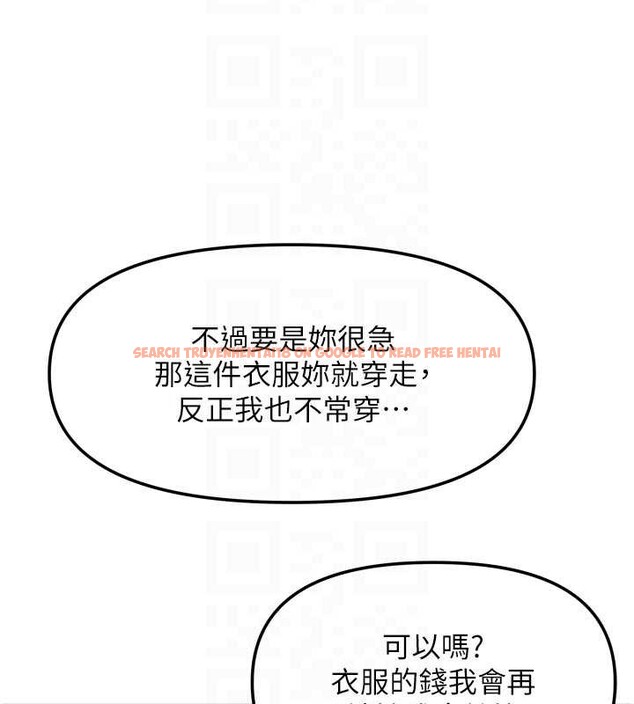 查看漫画我家的女房客 - 第33話-要不要來我家休息一下? - sayhentaiz.net中的3860596图片