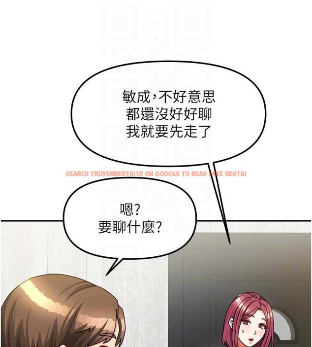 查看漫画我家的女房客 - 第33話-要不要來我家休息一下? - sayhentaiz.net中的3860600图片