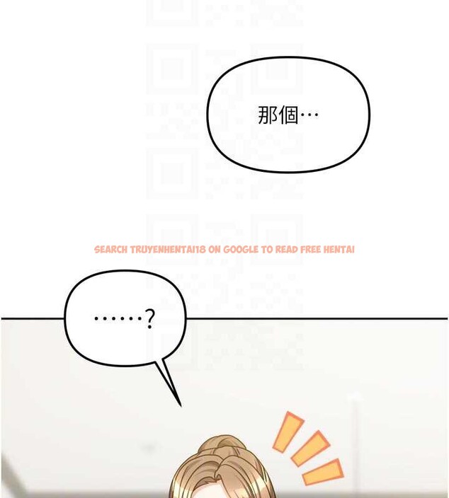 查看漫画我家的女房客 - 第33話-要不要來我家休息一下? - sayhentaiz.net中的3860602图片