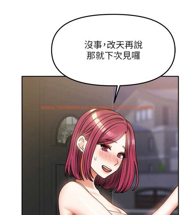 查看漫画我家的女房客 - 第33話-要不要來我家休息一下? - sayhentaiz.net中的3860605图片