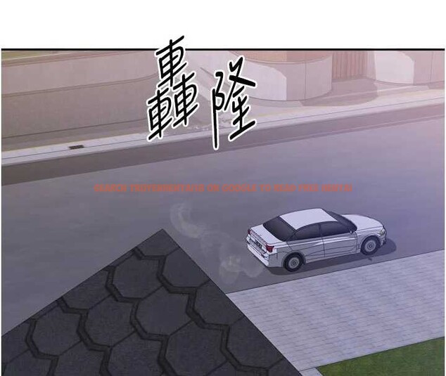 查看漫画我家的女房客 - 第33話-要不要來我家休息一下? - sayhentaiz.net中的3860607图片