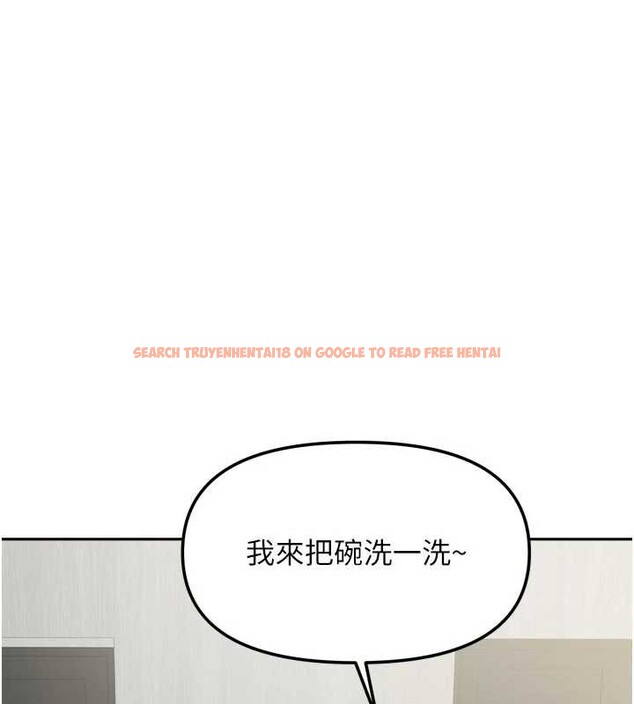 查看漫画我家的女房客 - 第33話-要不要來我家休息一下? - sayhentaiz.net中的3860615图片