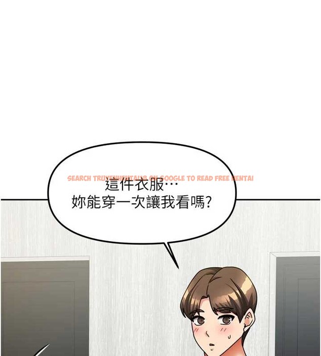 查看漫画我家的女房客 - 第33話-要不要來我家休息一下? - sayhentaiz.net中的3860622图片