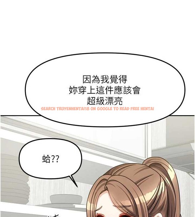 查看漫画我家的女房客 - 第33話-要不要來我家休息一下? - sayhentaiz.net中的3860624图片