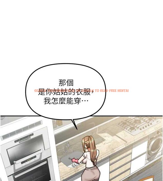 查看漫画我家的女房客 - 第33話-要不要來我家休息一下? - sayhentaiz.net中的3860627图片