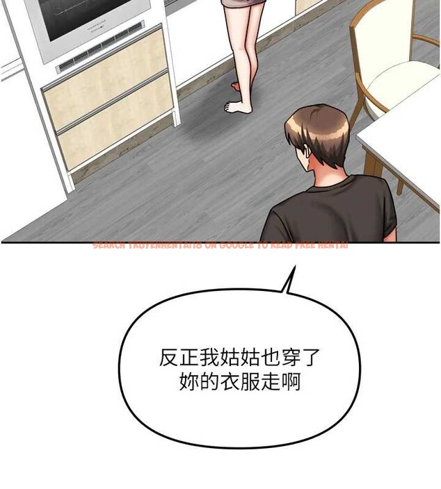 查看漫画我家的女房客 - 第33話-要不要來我家休息一下? - sayhentaiz.net中的3860628图片