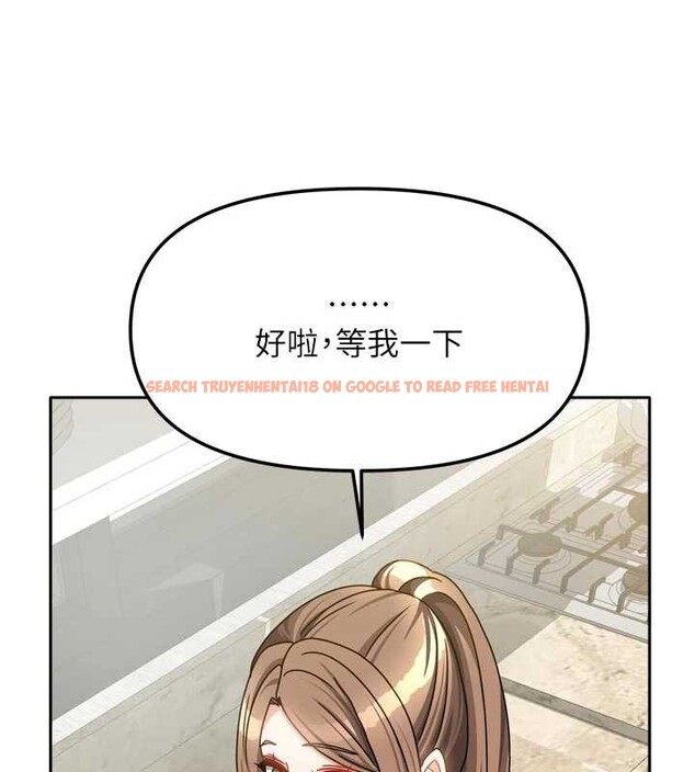 查看漫画我家的女房客 - 第33話-要不要來我家休息一下? - sayhentaiz.net中的3860629图片