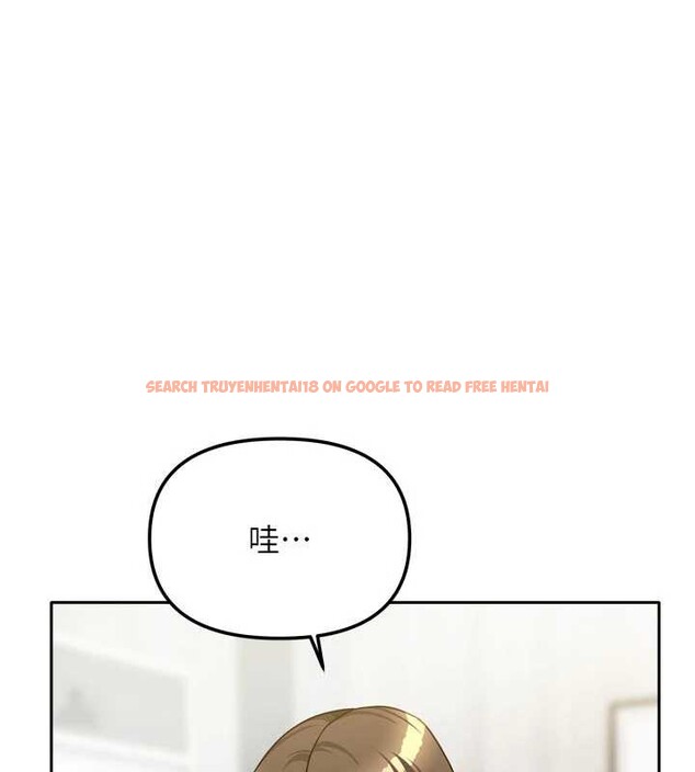 查看漫画我家的女房客 - 第33話-要不要來我家休息一下? - sayhentaiz.net中的3860633图片