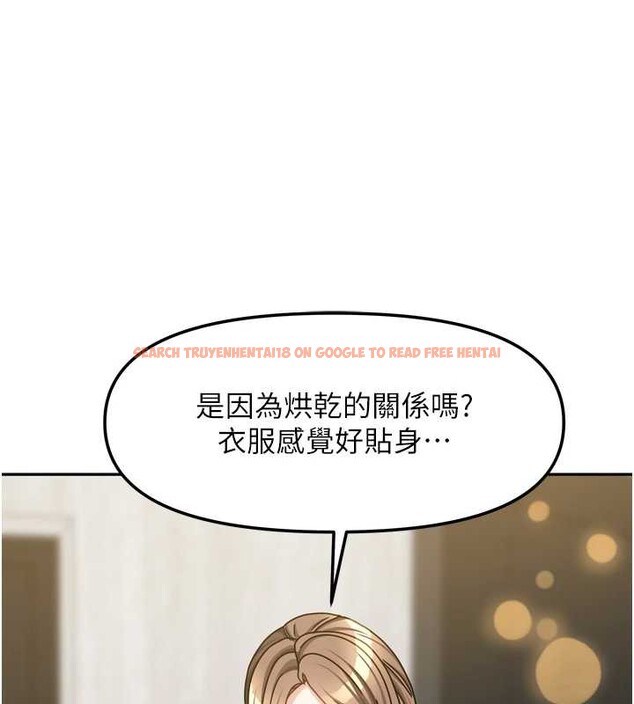 查看漫画我家的女房客 - 第33話-要不要來我家休息一下? - sayhentaiz.net中的3860635图片