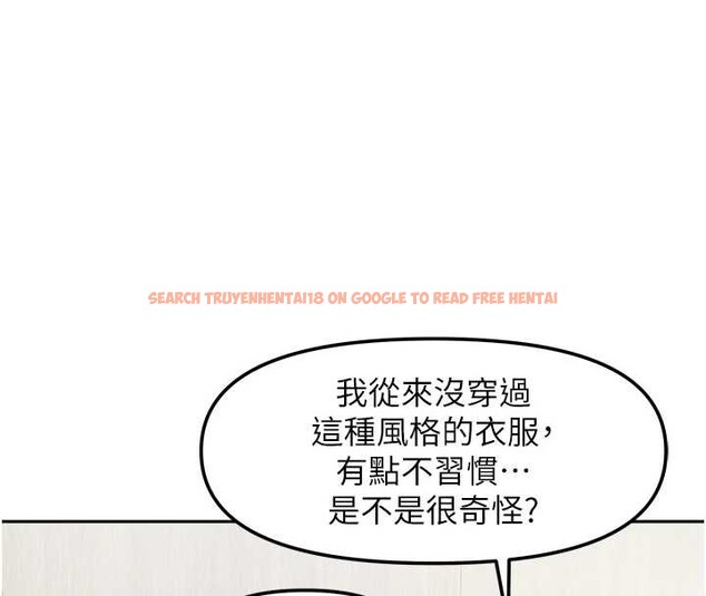 查看漫画我家的女房客 - 第33話-要不要來我家休息一下? - sayhentaiz.net中的3860638图片