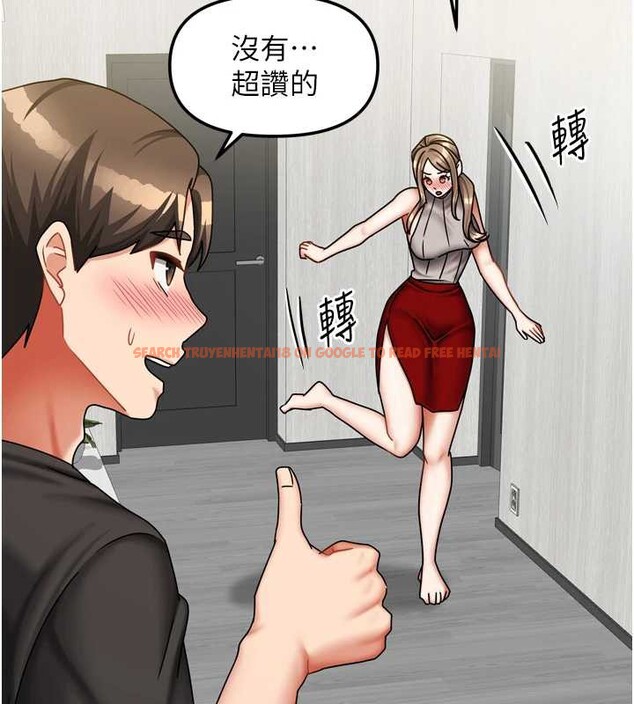 查看漫画我家的女房客 - 第33話-要不要來我家休息一下? - sayhentaiz.net中的3860639图片