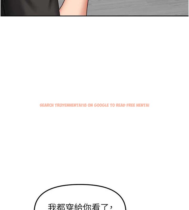 查看漫画我家的女房客 - 第33話-要不要來我家休息一下? - sayhentaiz.net中的3860640图片