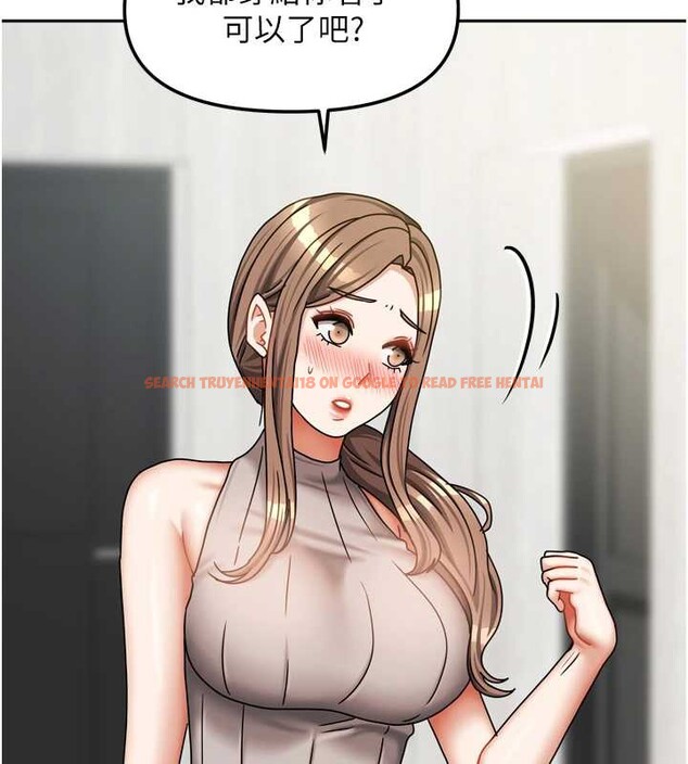 查看漫画我家的女房客 - 第33話-要不要來我家休息一下? - sayhentaiz.net中的3860641图片