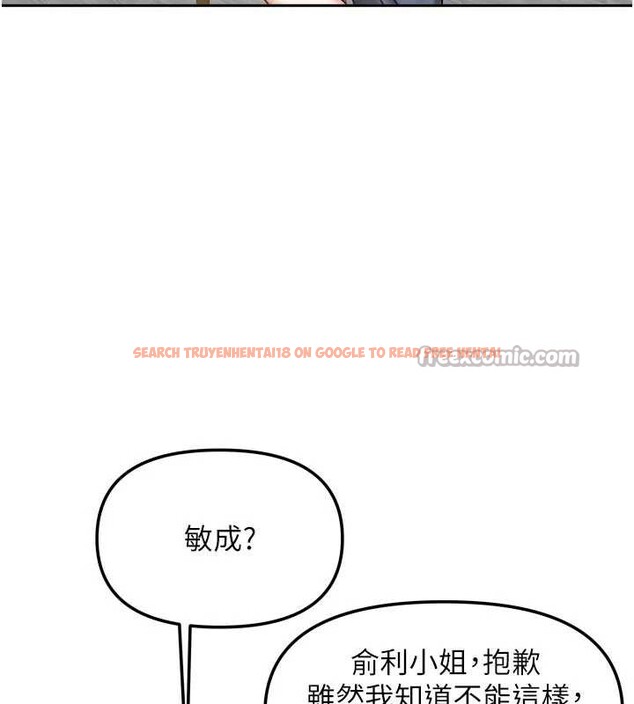 查看漫画我家的女房客 - 第33話-要不要來我家休息一下? - sayhentaiz.net中的3860645图片