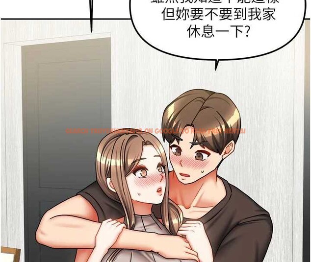查看漫画我家的女房客 - 第33話-要不要來我家休息一下? - sayhentaiz.net中的3860646图片