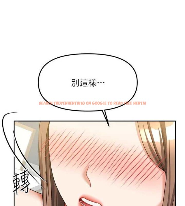查看漫画我家的女房客 - 第33話-要不要來我家休息一下? - sayhentaiz.net中的3860651图片