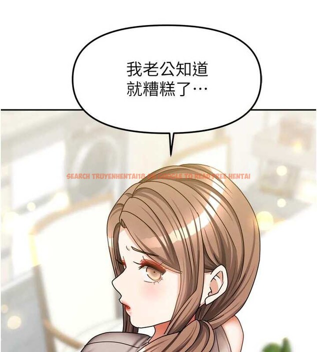 查看漫画我家的女房客 - 第33話-要不要來我家休息一下? - sayhentaiz.net中的3860653图片