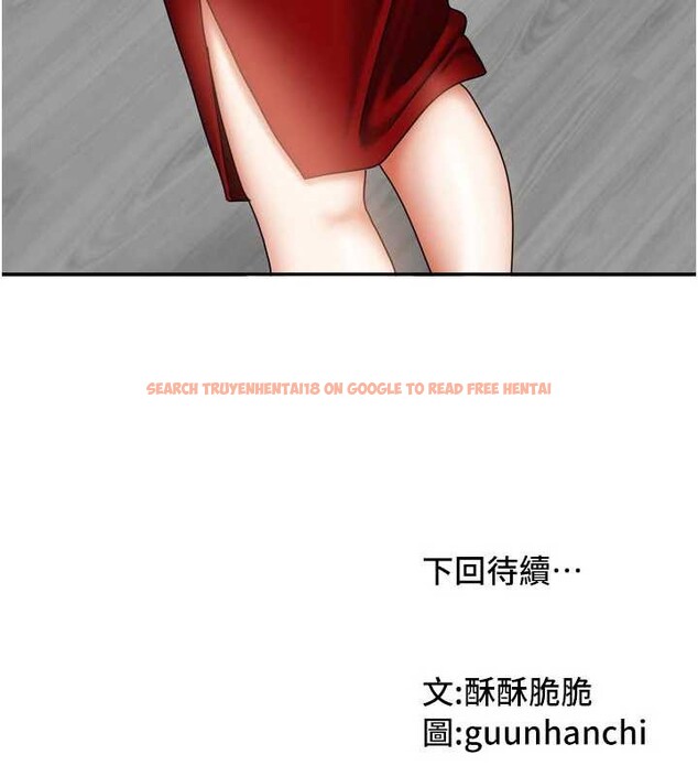 查看漫画我家的女房客 - 第33話-要不要來我家休息一下? - sayhentaiz.net中的3860655图片
