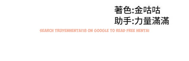 查看漫画我家的女房客 - 第33話-要不要來我家休息一下? - sayhentaiz.net中的3860656图片