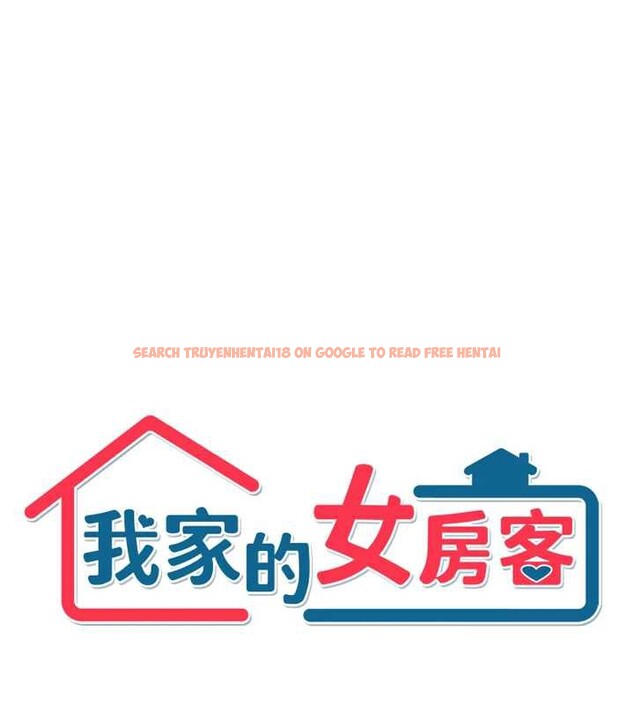 查看漫画我家的女房客 - 第34話-我想更深入教你 - sayhentaiz.net中的3886643图片