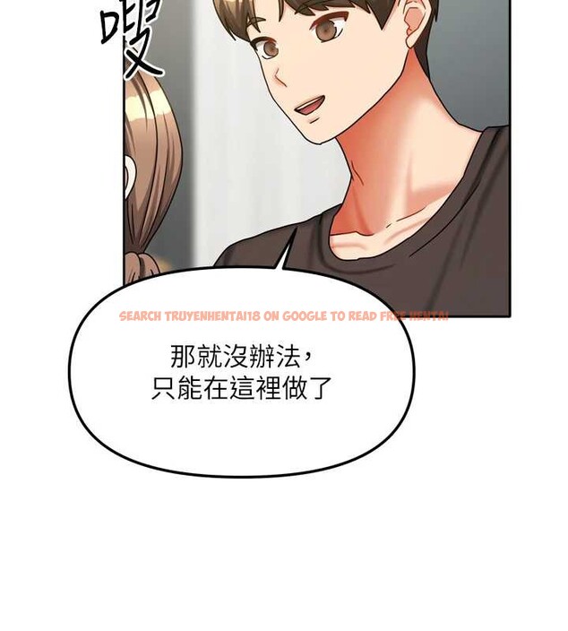 查看漫画我家的女房客 - 第34話-我想更深入教你 - sayhentaiz.net中的3886648图片
