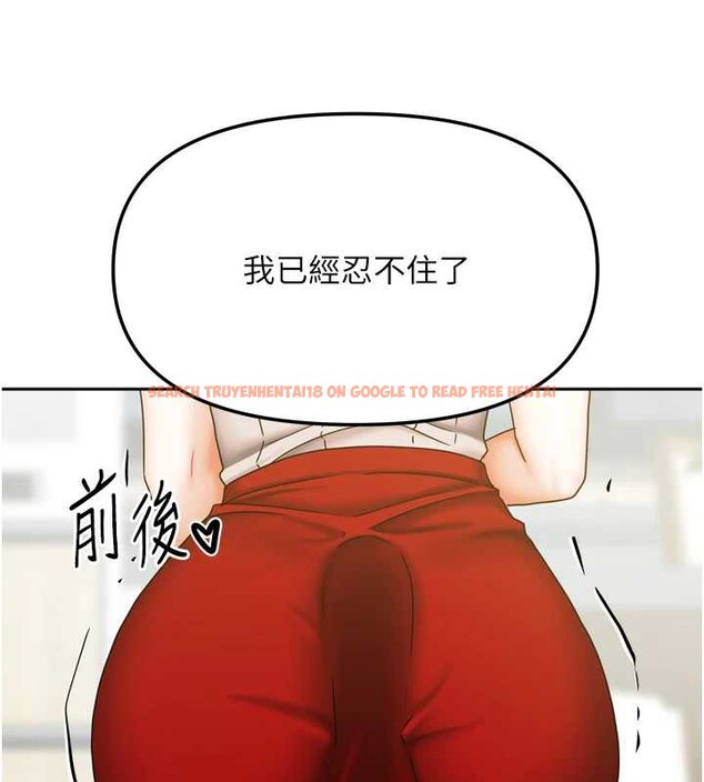 查看漫画我家的女房客 - 第34話-我想更深入教你 - sayhentaiz.net中的3886649图片