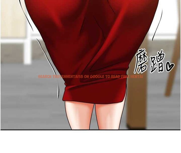 查看漫画我家的女房客 - 第34話-我想更深入教你 - sayhentaiz.net中的3886650图片