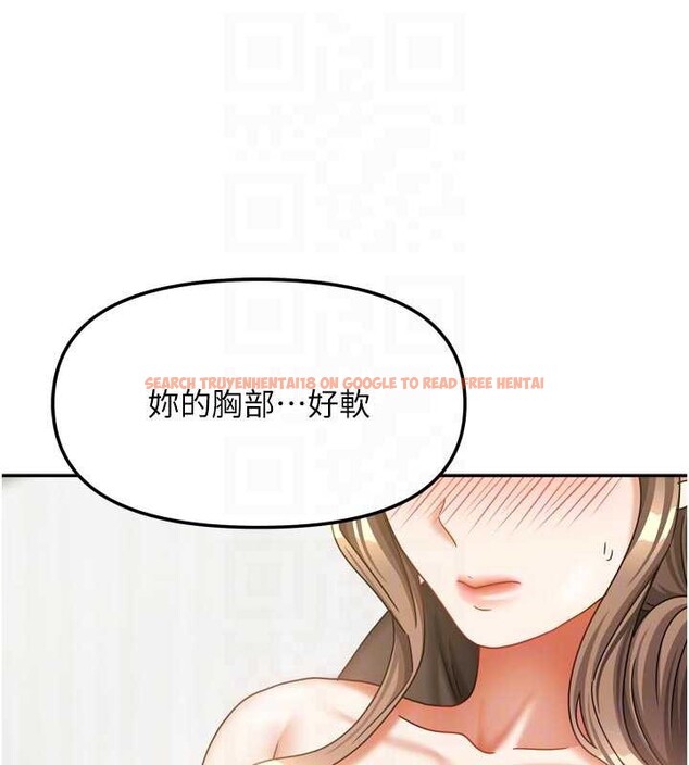 查看漫画我家的女房客 - 第34話-我想更深入教你 - sayhentaiz.net中的3886655图片