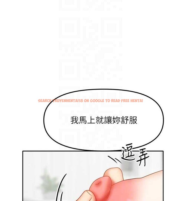查看漫画我家的女房客 - 第34話-我想更深入教你 - sayhentaiz.net中的3886657图片