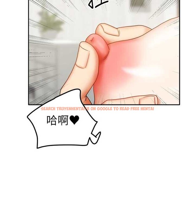 查看漫画我家的女房客 - 第34話-我想更深入教你 - sayhentaiz.net中的3886659图片