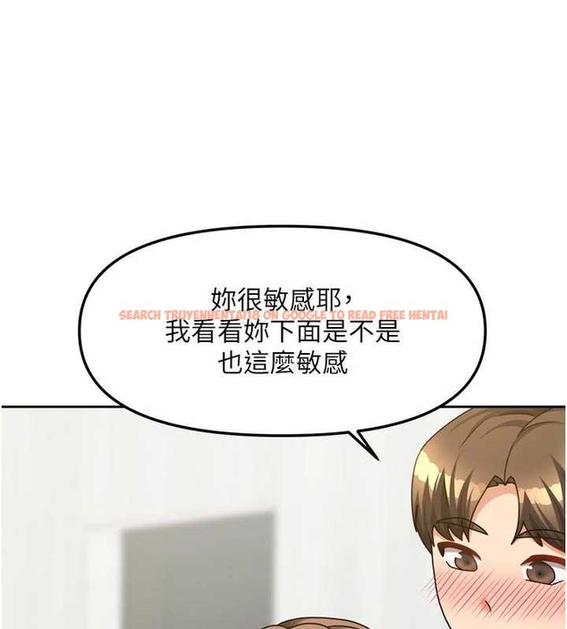 查看漫画我家的女房客 - 第34話-我想更深入教你 - sayhentaiz.net中的3886660图片