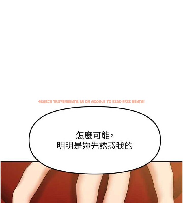 查看漫画我家的女房客 - 第34話-我想更深入教你 - sayhentaiz.net中的3886664图片