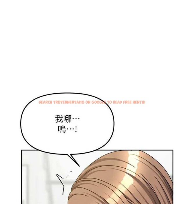 查看漫画我家的女房客 - 第34話-我想更深入教你 - sayhentaiz.net中的3886666图片